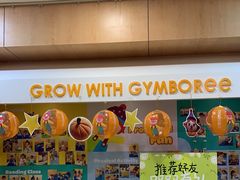 -金宝贝早教(南山花园城店)