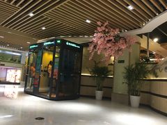-极乐汇汗蒸会馆(杭州店)