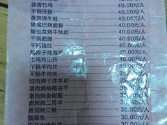 android_upload_pic-张关合渣(航空大道店)