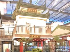 -老山东·山东菜(鲁菜名店)