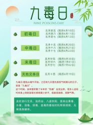 点击看大图 -雅曼妮spa美容养生