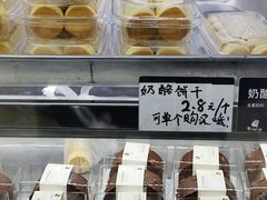 -甜嘟嘟烘焙坊(舒城路店)