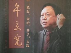 -兴芮温泉度假区