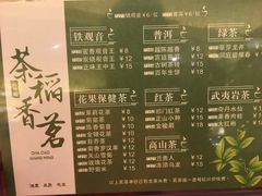 -稻香迎囍皇宫(港惠店)