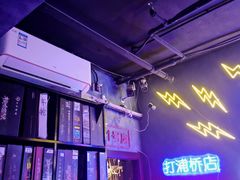 -剧狐剧本杀(徐汇1号店)