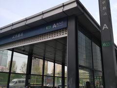 -凯德广场(武胜路店)