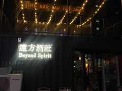 -大族广场Mall&More