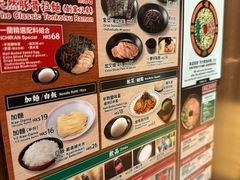 -一蘭拉面(铜锣湾店)