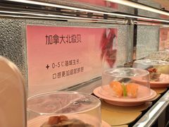 -争鲜回转寿司(太阳宫凯德PLUS店)