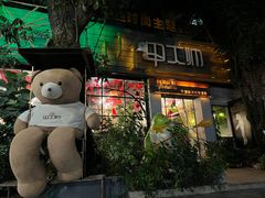 -甲大帅·甲鱼·椰子鸡主题餐厅(唐家店)