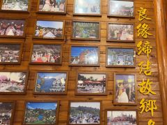 -故乡缘·香格里拉山庄(冷竹路店)
