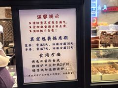 -老黄记手撕烤兔(玉林街店)
