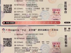 -华熙生物·润百颜ECM中心