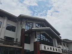 -黄山西海饭店-自助餐厅
