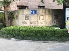 -W FITNESS 威尔仕健身·游泳(老西门新苑店)