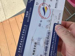 -天津妈祖文化园