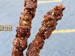 电烤羊肉串-景泰马记电烤串