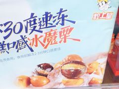 -粒上皇(崇文门店)