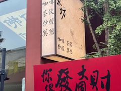 -靖港古镇