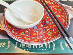 -拾捌川·自贡爆炒(新街口店)