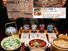-木木鲜海鲜面(天一店)