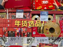-山姆会员商店(亦庄创意生活广场店)