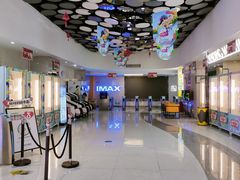 -幸福蓝海国际影城(扬名IMAX店)