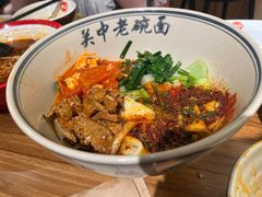 三合一油泼面-子午路张记·肉夹馍(华强北店)