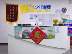 -魔扣少儿编程(格调中心店)