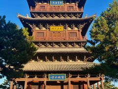 -大同古城墙