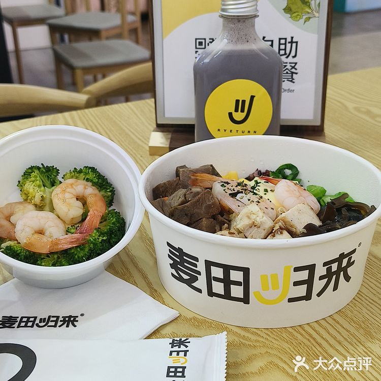 谁说轻食不好吃？快来吃这家……