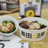 谁说轻食不好吃？快来吃这家……