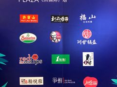 -飞洲国际广场
