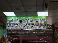 -崖口煲仔饭