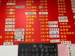 -阿姨小肉摊(同济西苑店)