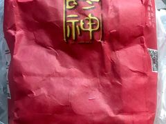 -金栗王(清扬路店)