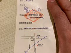 -德云社(三里屯店)