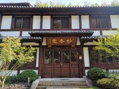 -径山寺
