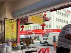 -新记肉骨茶