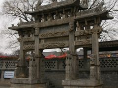 -康百万庄园