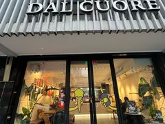 -Dal Cuore 达可芮冰淇淋(陕西北路店)