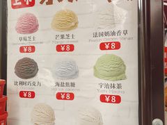 -冰冰酱老味刨冰绵绵冰(中山路总店)