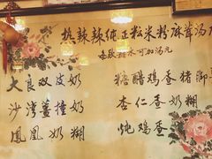 -玫瑰甜品(文明路店)