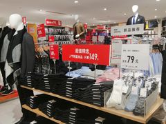 -优衣库(上海正大广场店)