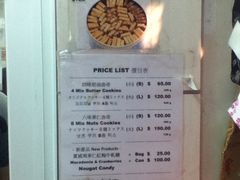 iphone_upload_pic-珍妮曲奇聪明小熊(尖沙咀店)