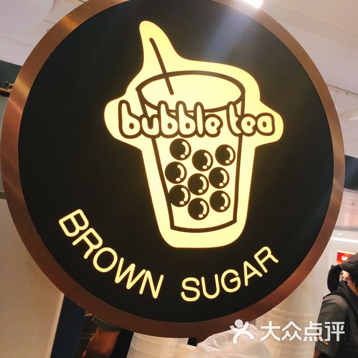 koi thé(正大广场店)图片 - 第2张