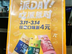 -麦当劳(金桥店)