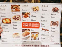 -稻香酒家(天河城店)