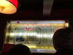 -忆乡情铁锅炖鱼饭店(延庆店)