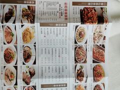 -930私房菜(欧阳路店)